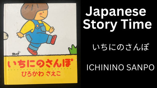 ICHININO SANPO いちにのさんぽ - Learn Japanese with Story Time