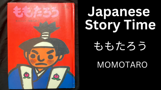 MOMOTARO ももたろう - Learn Japanese with Story Time