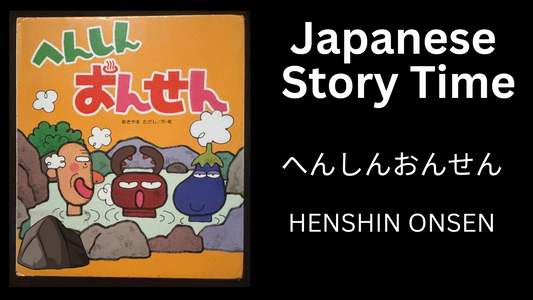 HENSHIN ONSEN へんしんおんせん - Learn Japanese with Story Time
