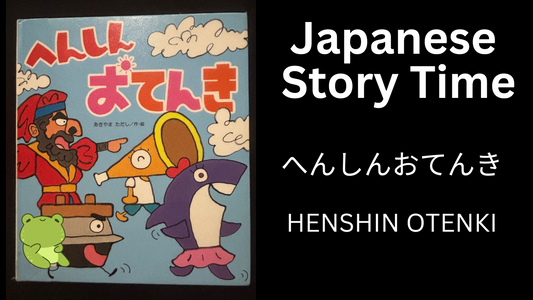 HENSHIN OTENKI へんしんおてんき - Learn Japanese with Story Time